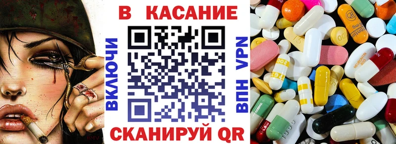 Где купить Петровск Псилоцибиновые грибы Меф мяу мяу ТГК Каннабис Альфа ПВП ГАШ