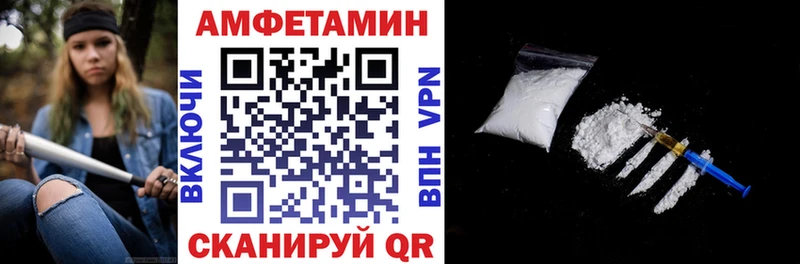 Amphetamine VHQ Петровск