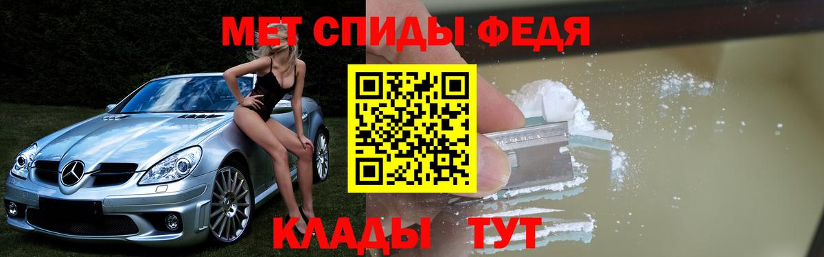 АМФЕТАМИН VHQ Петровск