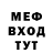 МЕТАДОН VHQ hanrinch
