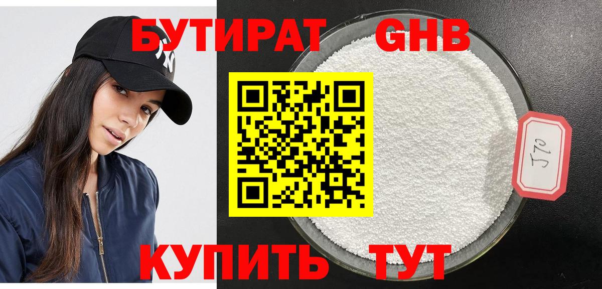 Codein Петровск