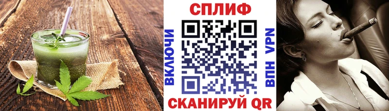 Canna-Cookies конопля  Петровск 