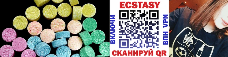 Ecstasy MDMA  Петровск 