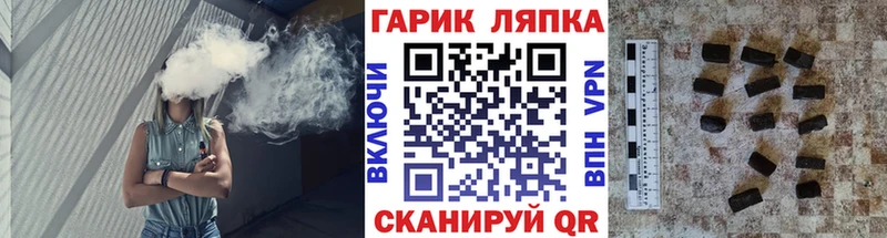 ОМГ ОМГ зеркало  Петровск  Гашиш убойный 