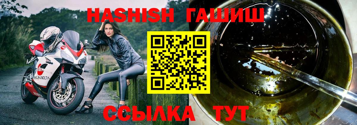 цены   Петровск  Гашиш гашик  ГАШ Cannabis  ГАШИШ 