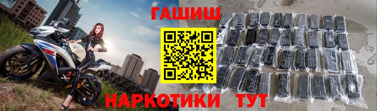 Гашиш ice o lator Петровск