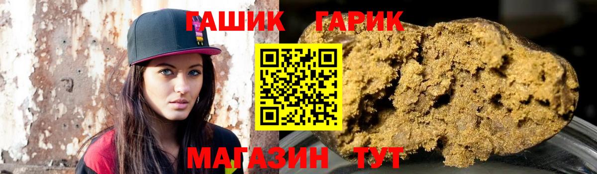 Гашиш Изолятор  ГАШИШ  Петровск  ГАШ ice o lator  Вход с VPN 