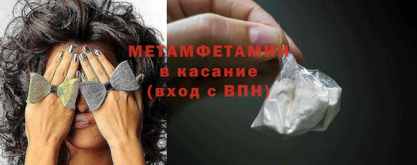 наркотики Новозыбков