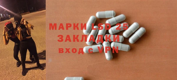 наркотики Новозыбков
