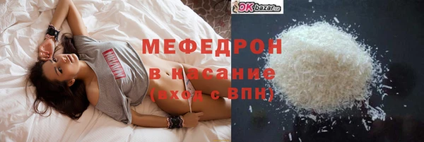 прущая мука Новодвинск