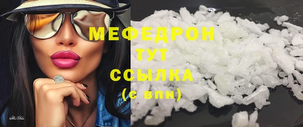 ECSTASY Новокубанск