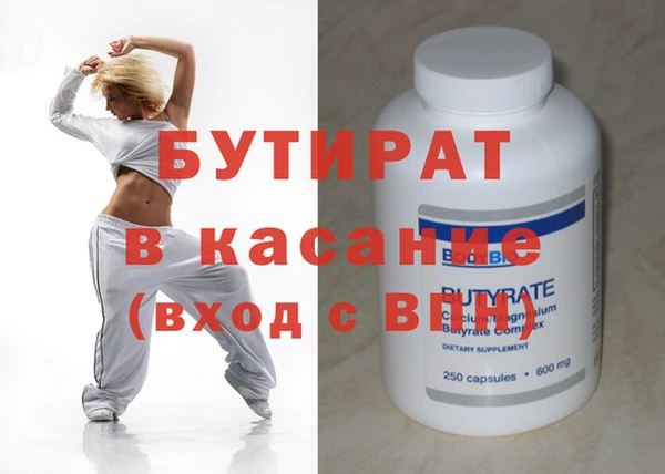 наркотики Новозыбков