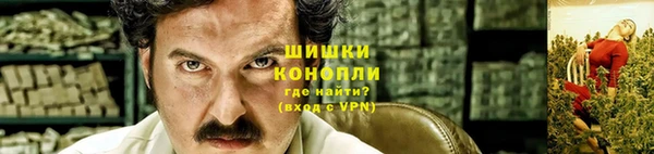 наркотики Новозыбков