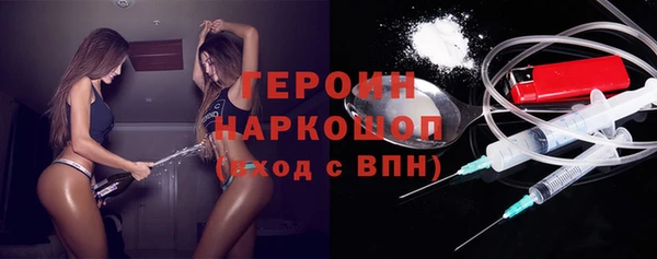 ECSTASY Новокубанск
