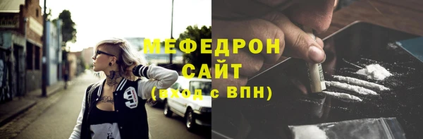 прущая мука Новодвинск