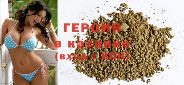 наркотики Новозыбков