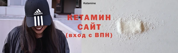 винт Нефтекумск