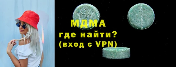 экстази Нея