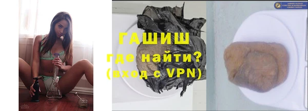 наркотики Новозыбков