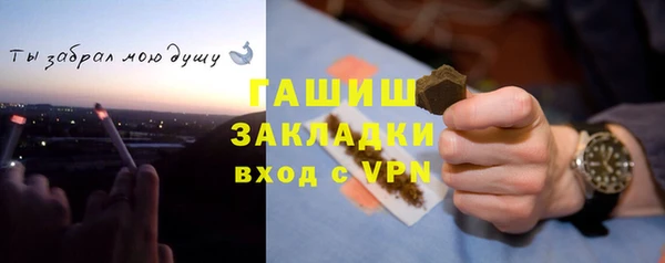 ECSTASY Новокубанск