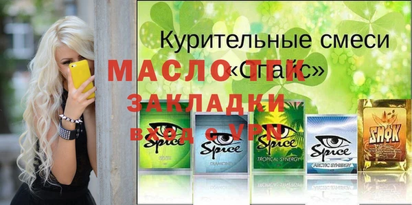 ECSTASY Новокубанск