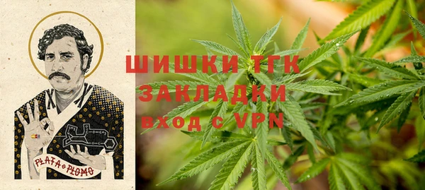 наркотики Новозыбков