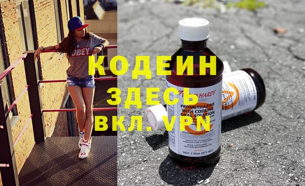 ECSTASY Новокубанск