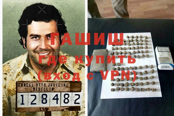 наркотики Новозыбков
