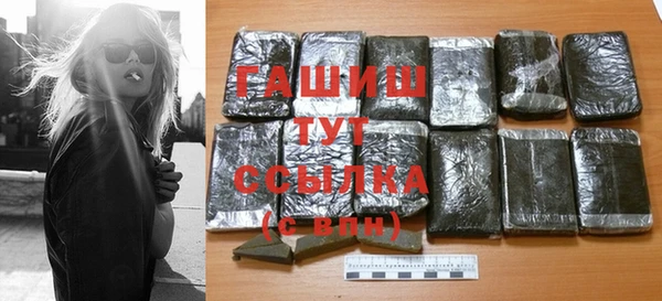 ECSTASY Новокубанск