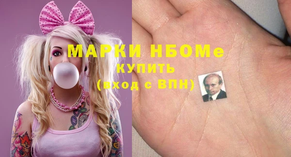 ECSTASY Новокубанск