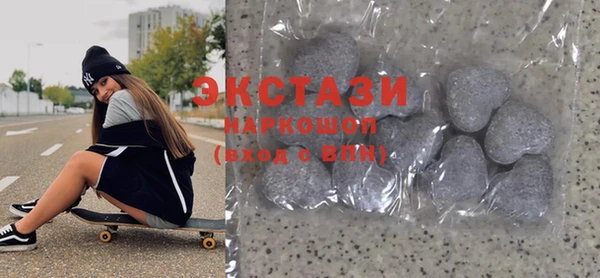 ECSTASY Новокубанск