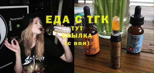 ECSTASY Новокубанск