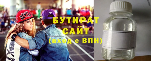 ECSTASY Новокубанск