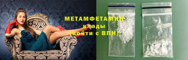 наркотики Новозыбков