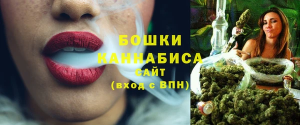 наркотики Новозыбков