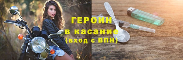 наркотики Новозыбков