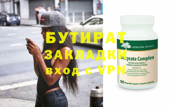 ECSTASY Новокубанск