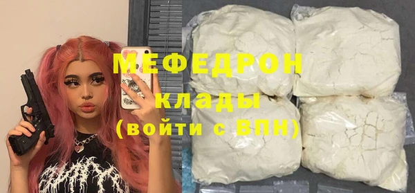 прущая мука Новодвинск