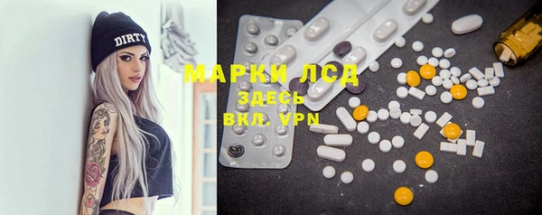 ECSTASY Новокубанск