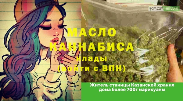 наркотики Новозыбков