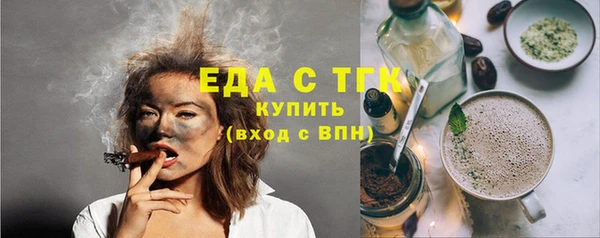 ECSTASY Новокубанск