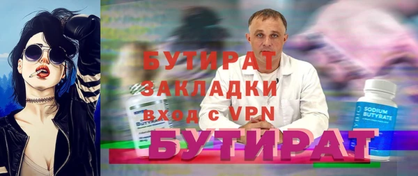 прущая мука Новодвинск