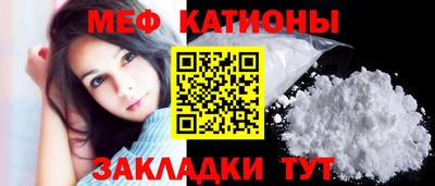 стафф Волжск