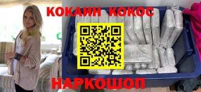 PSILOCYBIN Волгодонск