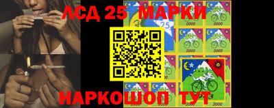 прущий лед Волжский