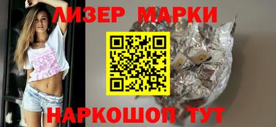 марки lsd Изобильный