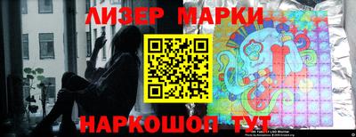 PSILOCYBIN Волгодонск