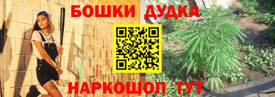 стафф Волжск