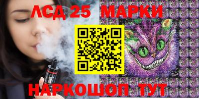 стафф Волжск