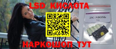 марки lsd Изобильный